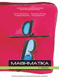 Εικόνα επιλογής